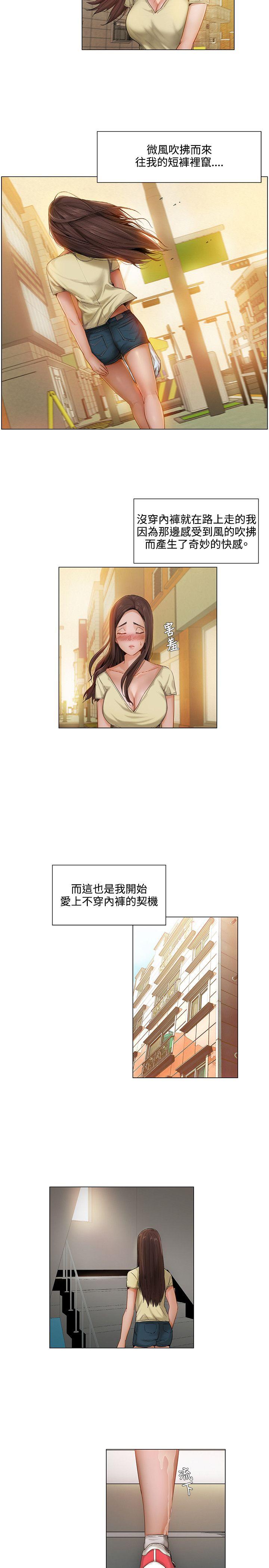 [Manhwa] Please, look at me Training, big breasts#[16P]-8
