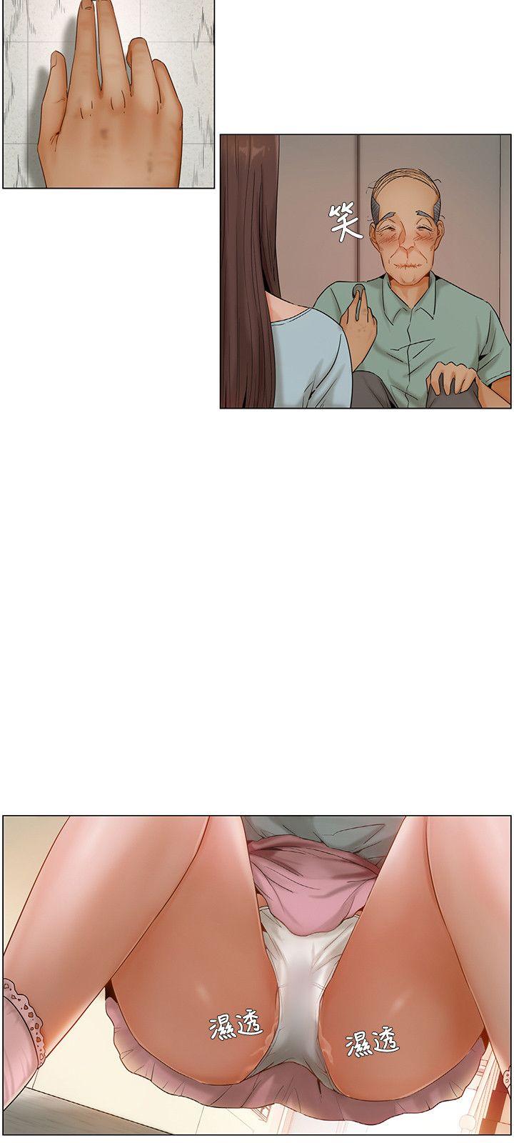 [韩国漫画] 拜託，姦视我吧 调教,巨乳大奶#[16P]-12