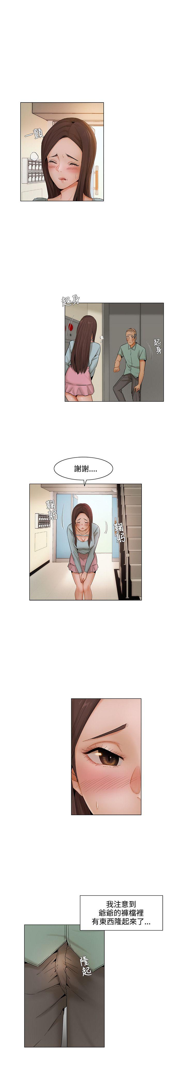 [韩国漫画] 拜託，姦视我吧 调教,巨乳大奶#[16P]-13