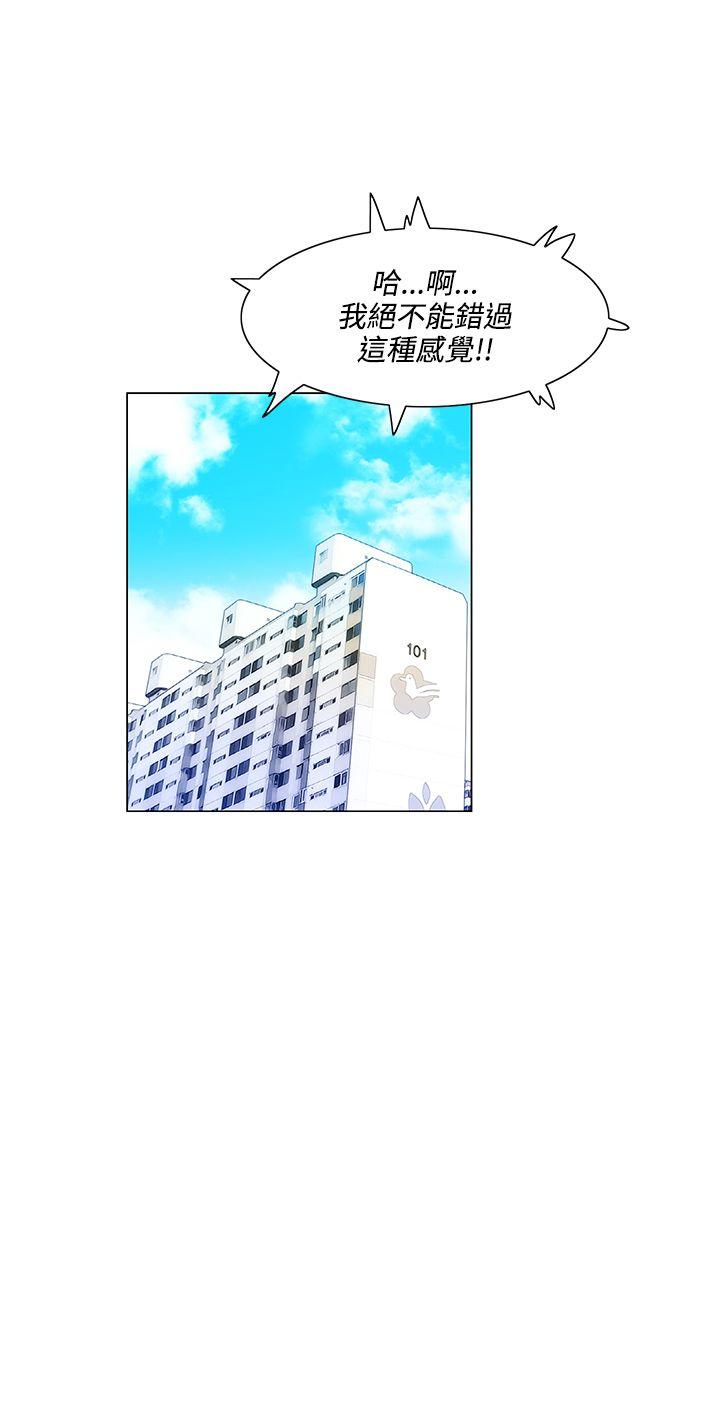 [韩国漫画] 拜託，姦视我吧 调教,巨乳大奶#[16P]-16