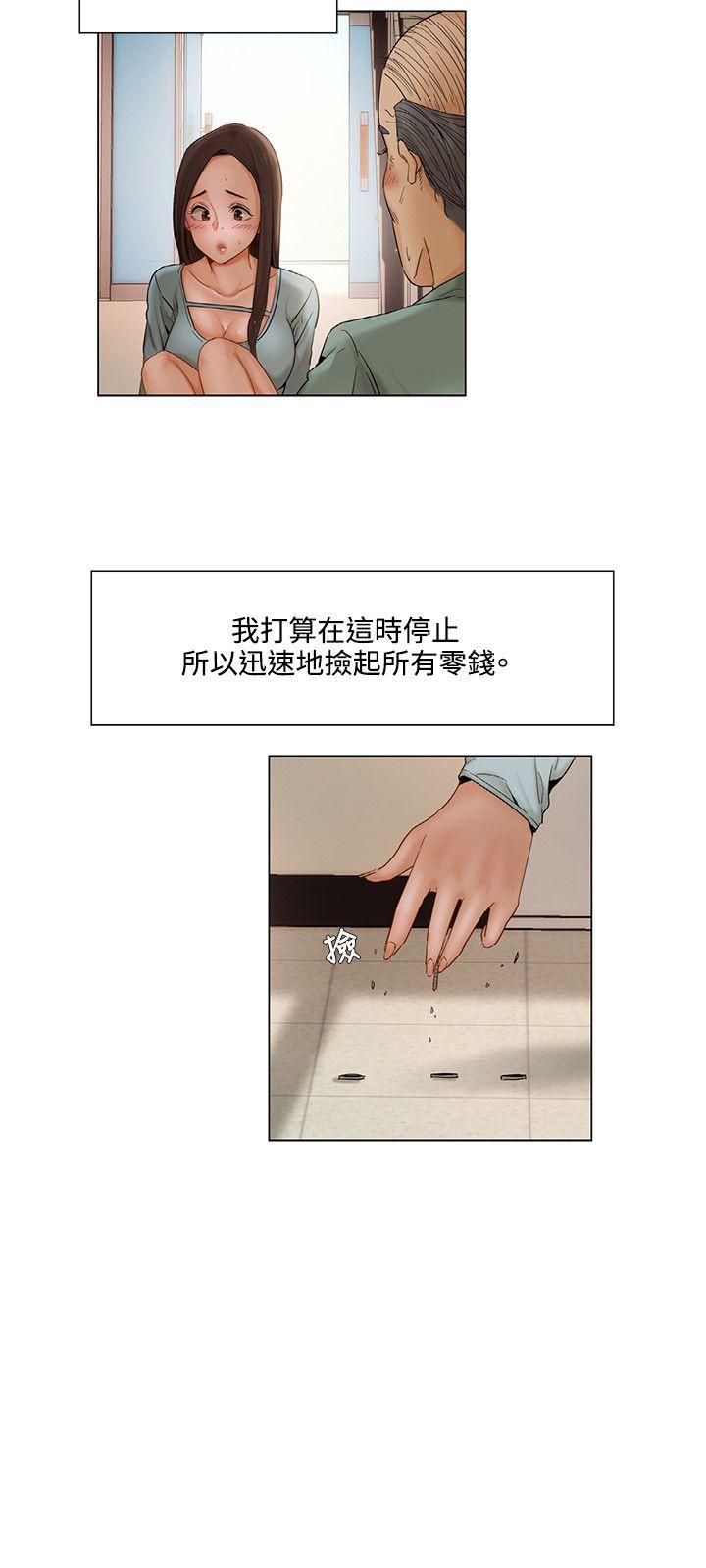 [韩国漫画] 拜託，姦视我吧 调教,巨乳大奶#[16P]-9
