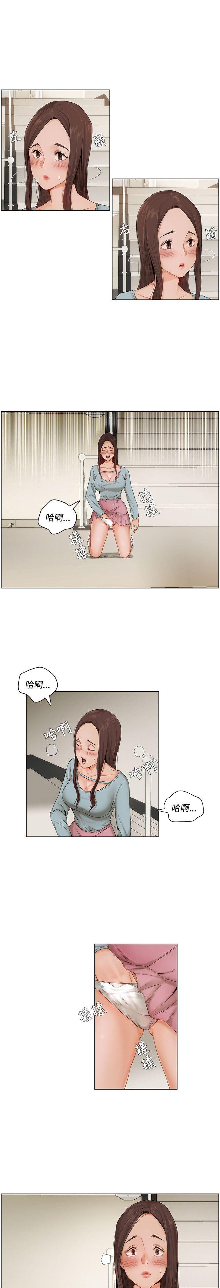 [韩国漫画] 拜託，姦视我吧 调教,巨乳大奶#[16P]-13