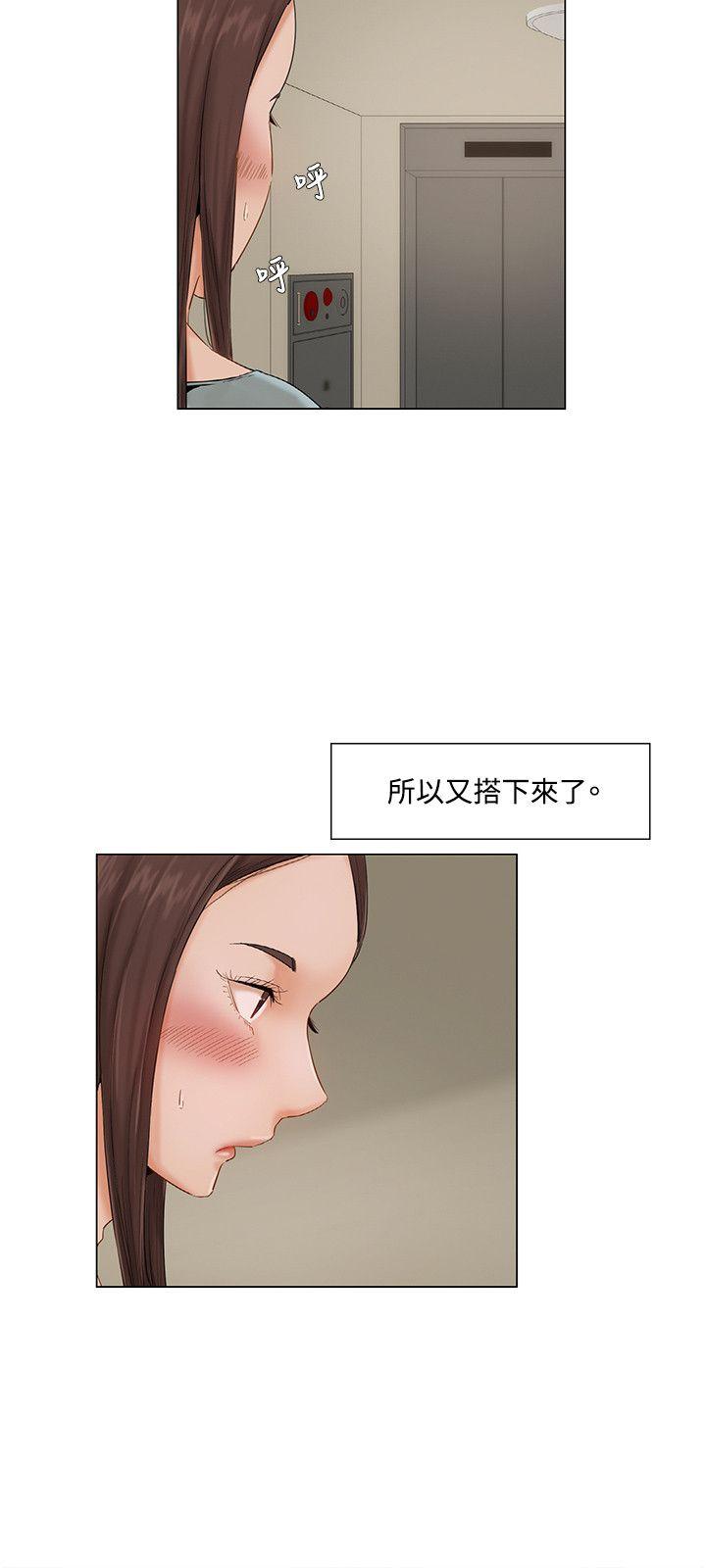 [韩国漫画] 拜託，姦视我吧 调教,巨乳大奶#[16P]-15