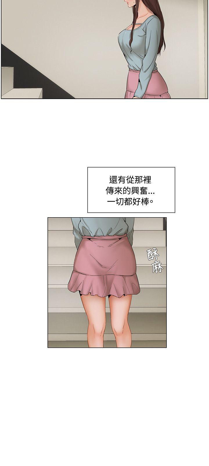 [韩国漫画] 拜託，姦视我吧 调教,巨乳大奶#[16P]-3
