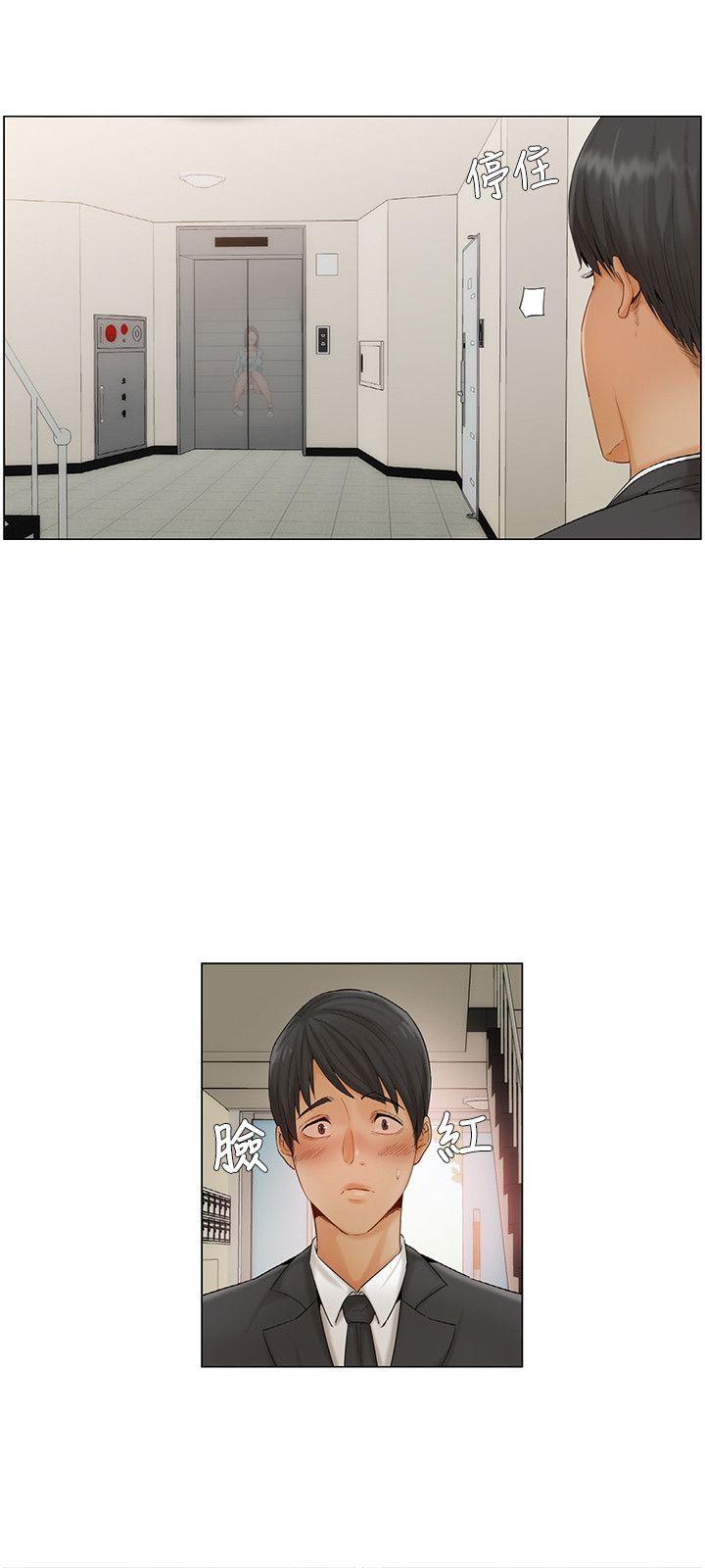 [韩国漫画] 拜託，姦视我吧 调教,巨乳大奶#[16P]-6