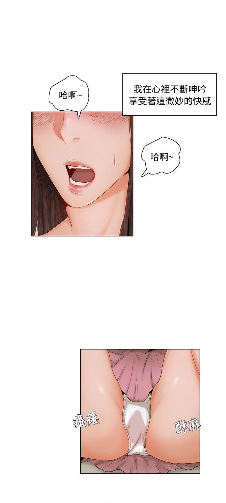[韩国漫画] 拜託，姦视我吧 调教,巨乳大奶#[16P]-9