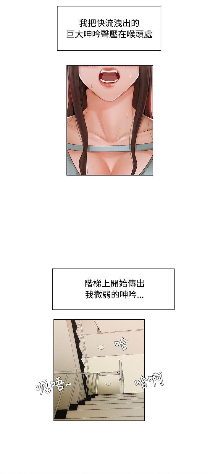 [Manhwa] Please, look at me Training, big breasts#[16P]-12