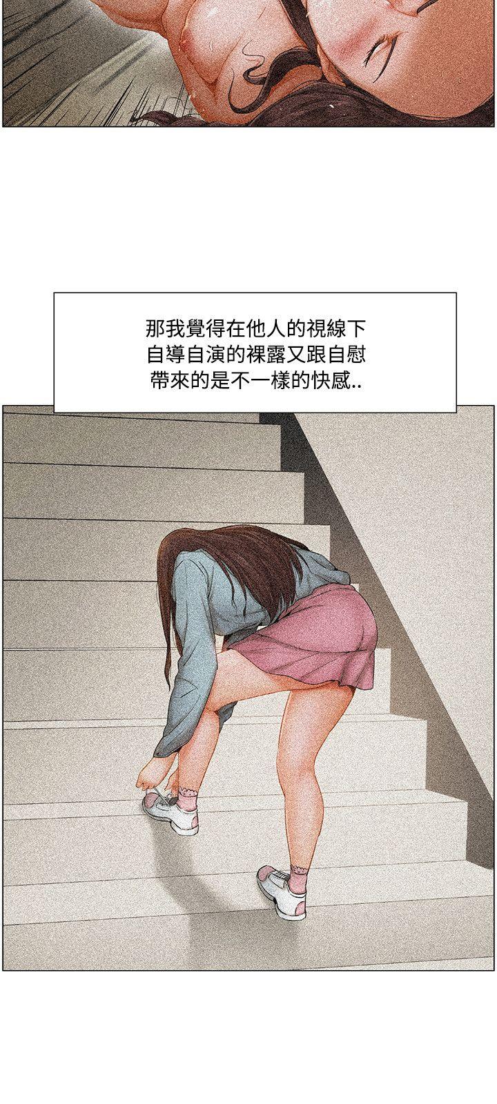 [Manhwa] Please, look at me Training, big breasts#[16P]-15