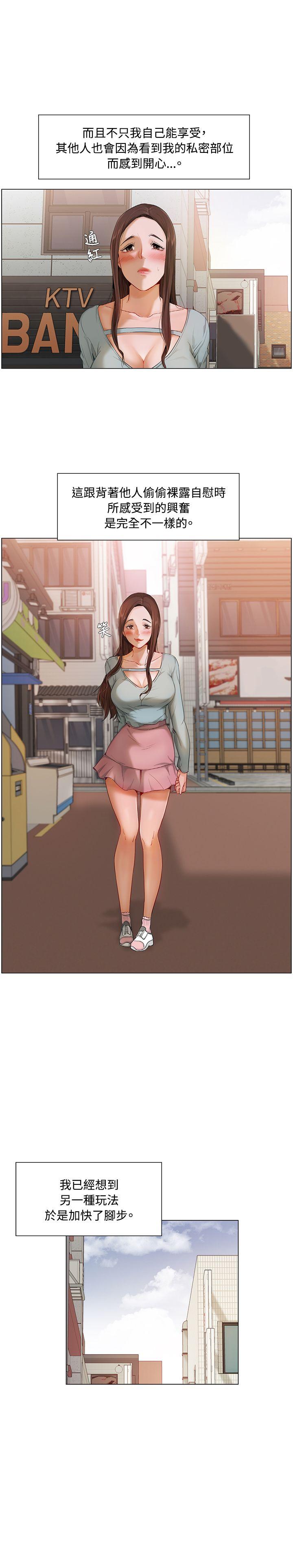 [Manhwa] Please, look at me Training, big breasts#[16P]-16
