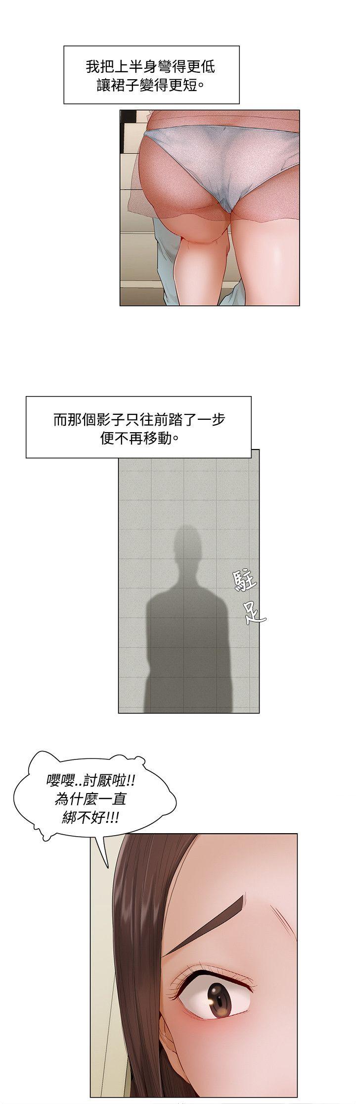 [Manhwa] Please, look at me Training, big breasts#[16P]-3