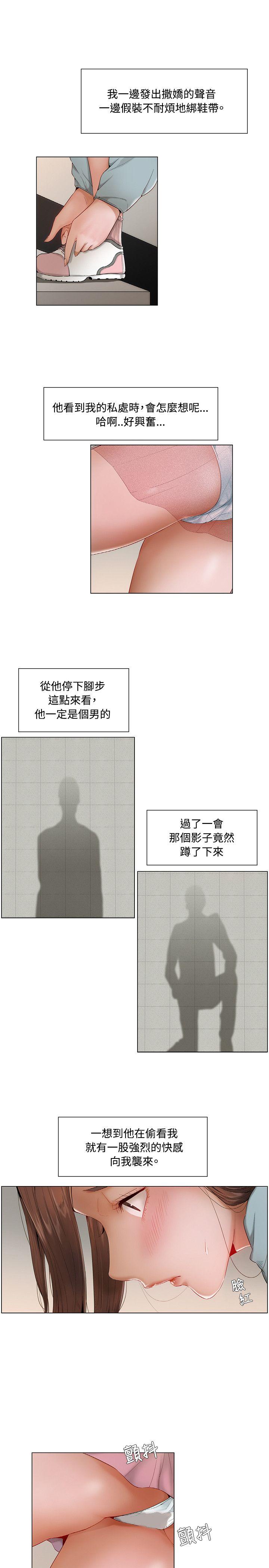 [Manhwa] Please, look at me Training, big breasts#[16P]-4