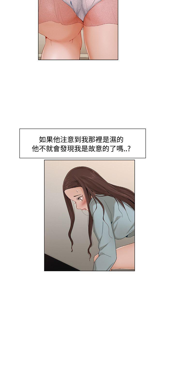 [Manhwa] Please, look at me Training, big breasts#[16P]-6