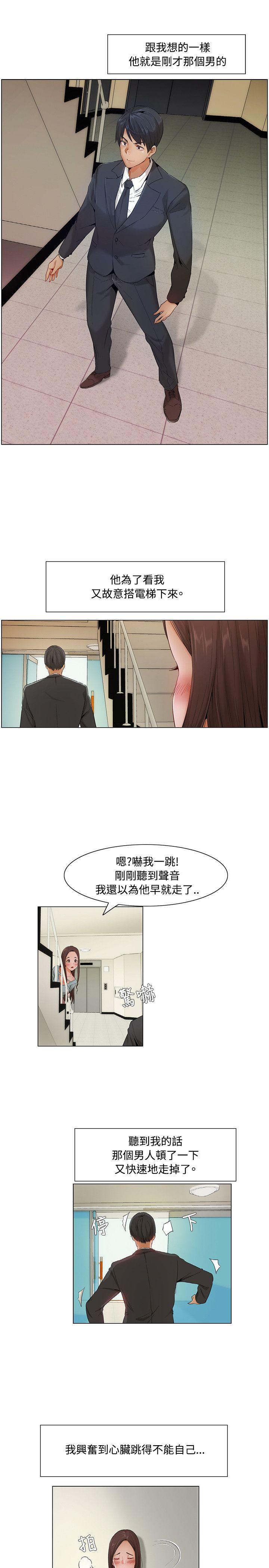 [Manhwa] Please, look at me Training, big breasts#[16P]-8