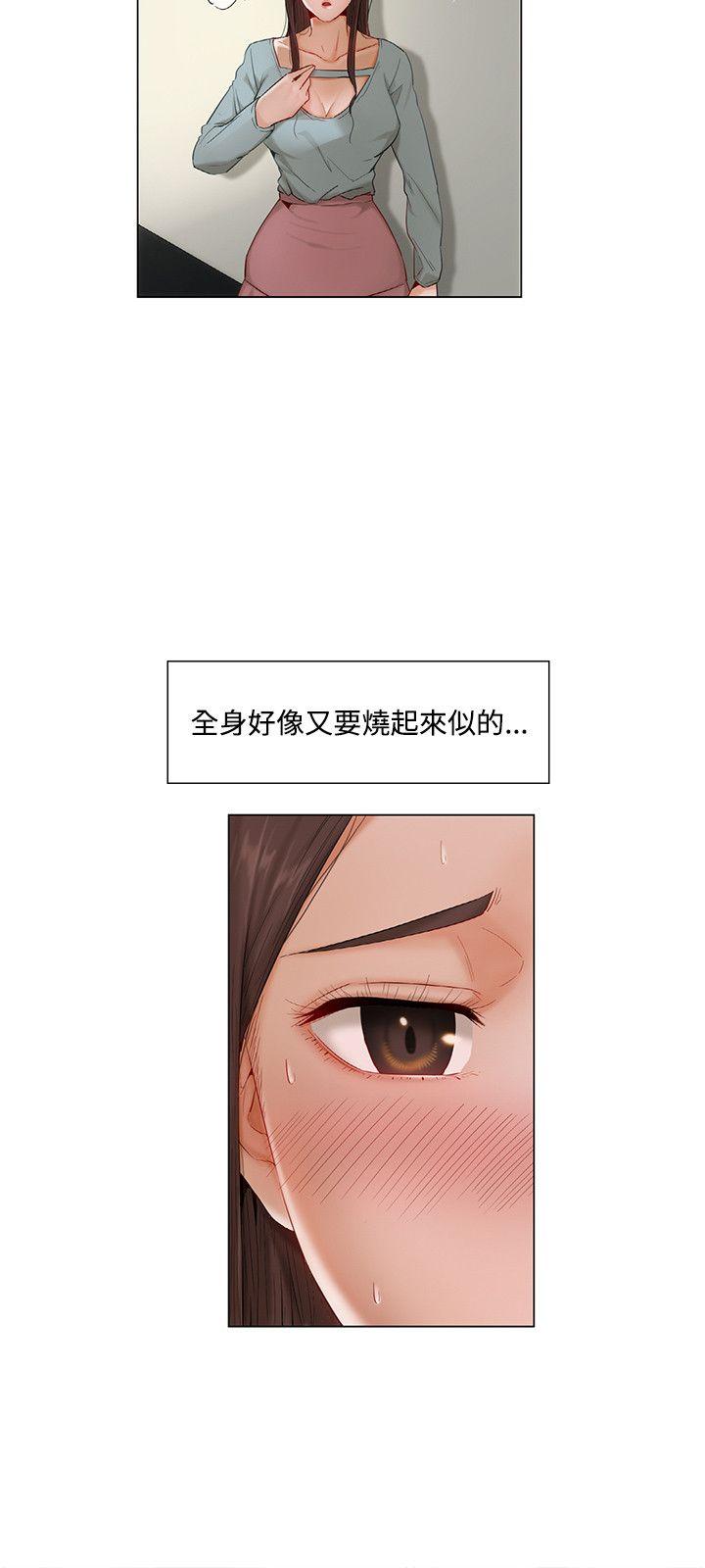 [Manhwa] Please, look at me Training, big breasts#[16P]-9