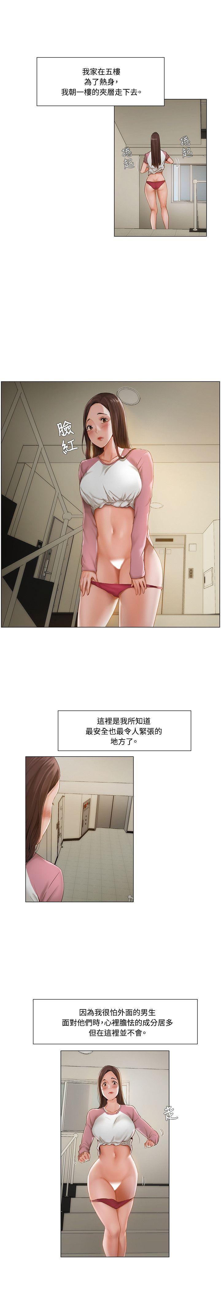 [韩国漫画] 拜託，姦视我吧 调教,巨乳大奶#[14P]-8