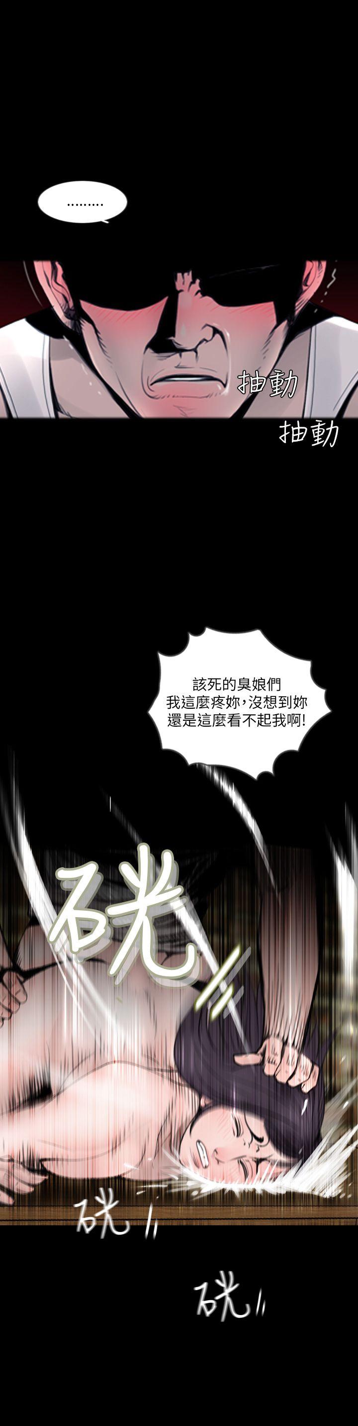 [韩国漫画] 失踪 剧情,熟女人妻,巨乳大奶#[23P]-11