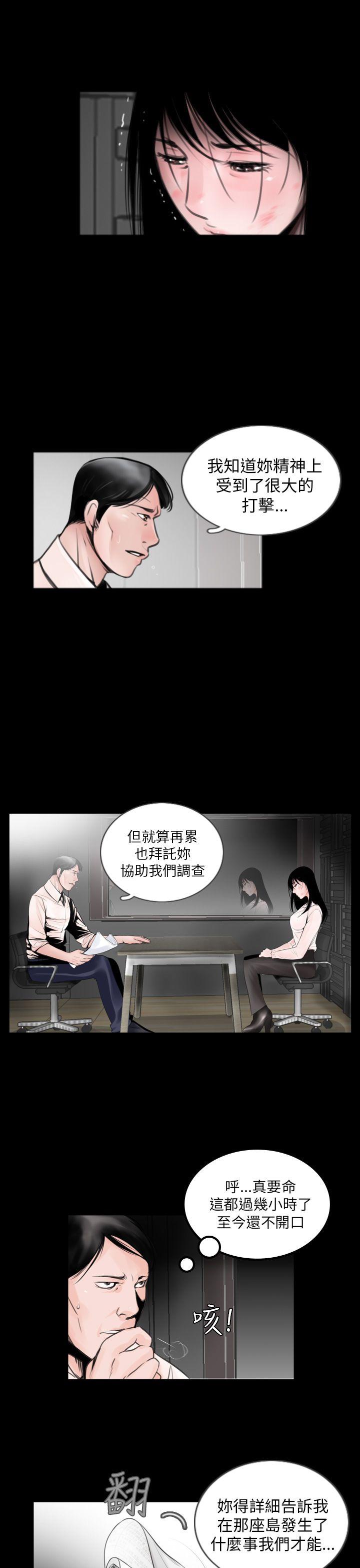 [韩国漫画] 失踪 剧情,熟女人妻,巨乳大奶#[23P]-16