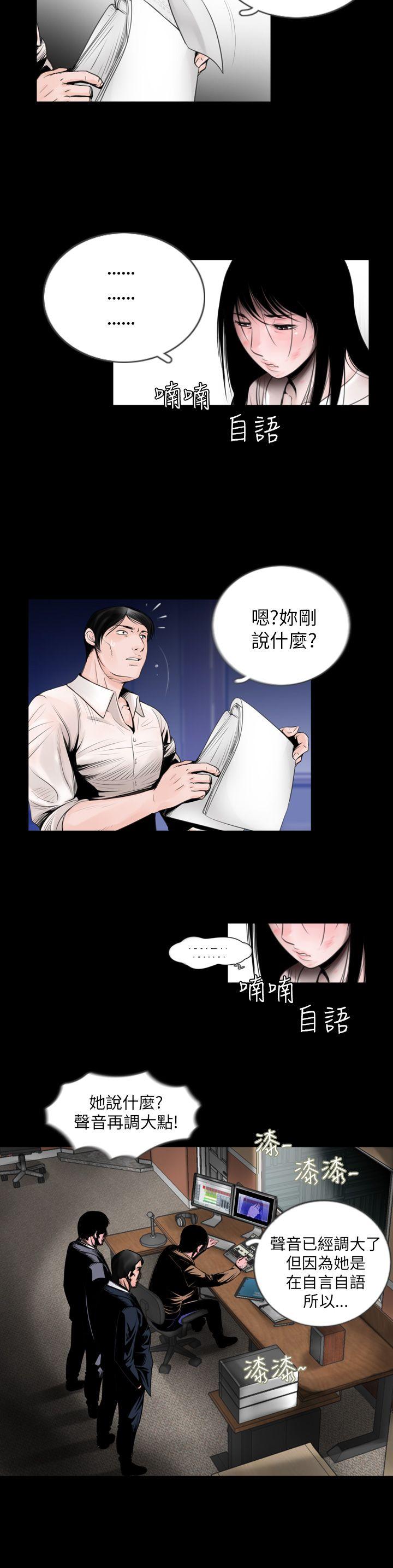 [韩国漫画] 失踪 剧情,熟女人妻,巨乳大奶#[23P]-17
