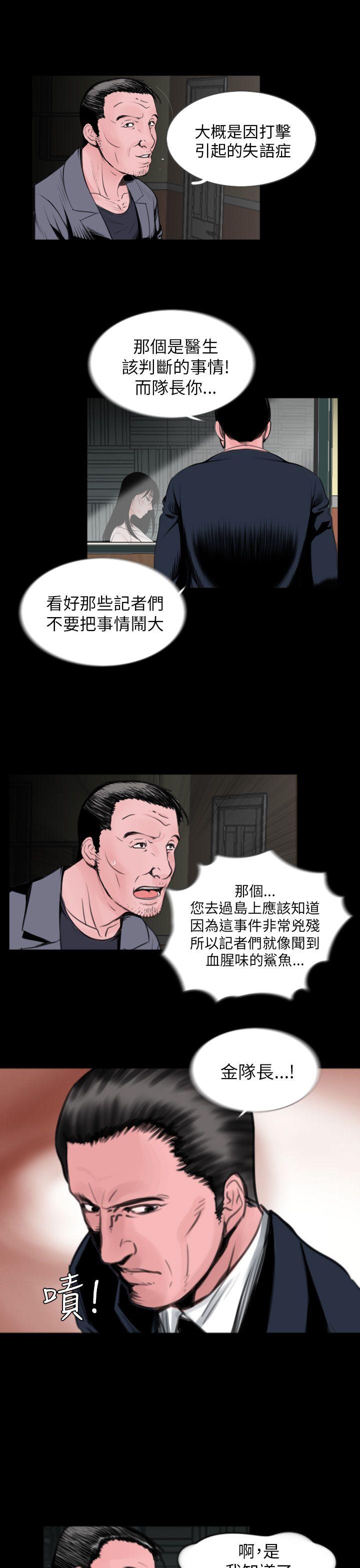 [韩国漫画] 失踪 剧情,熟女人妻,巨乳大奶#[23P]-18