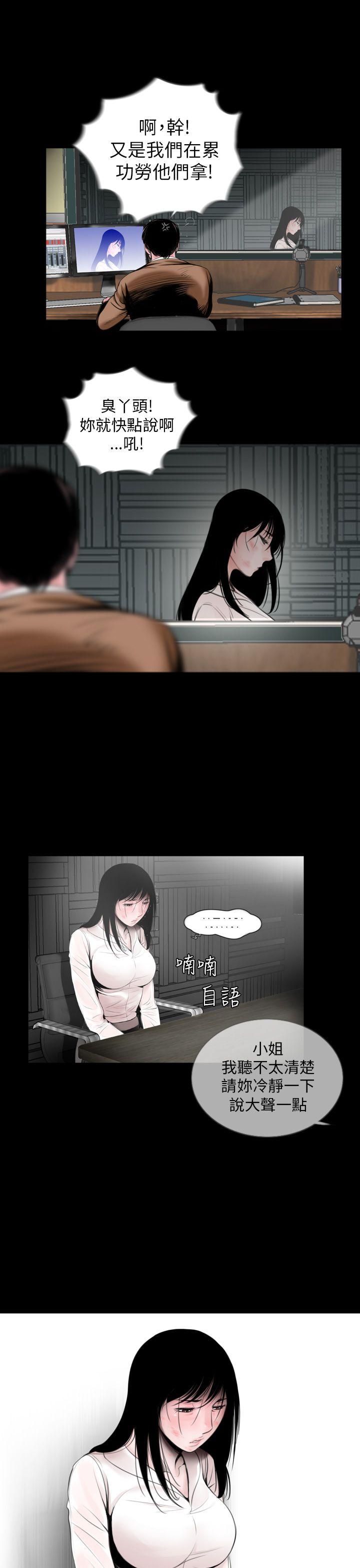 [韩国漫画] 失踪 剧情,熟女人妻,巨乳大奶#[23P]-20