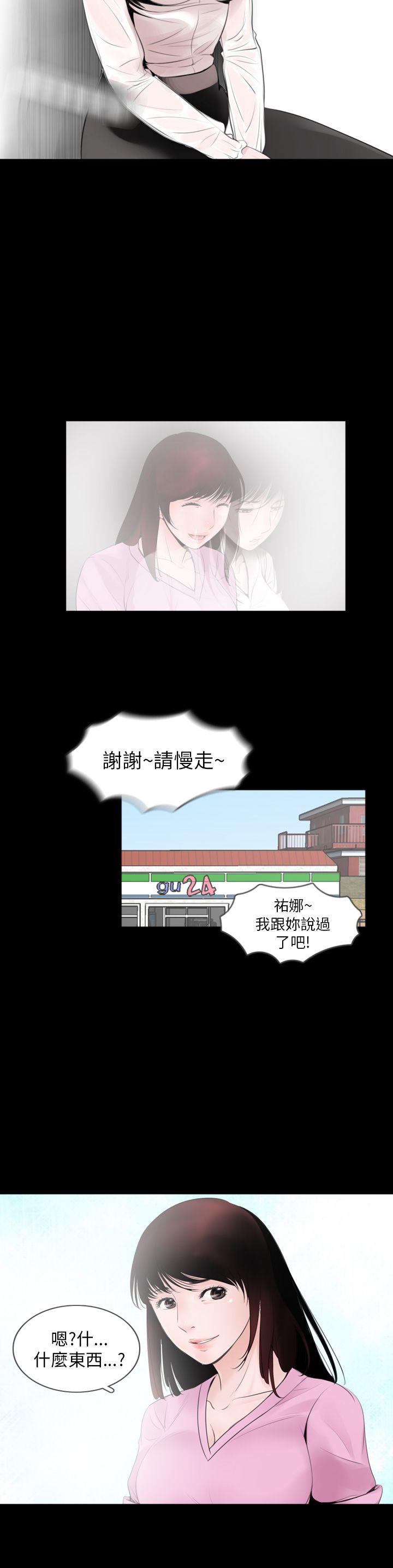 [韩国漫画] 失踪 剧情,熟女人妻,巨乳大奶#[23P]-21