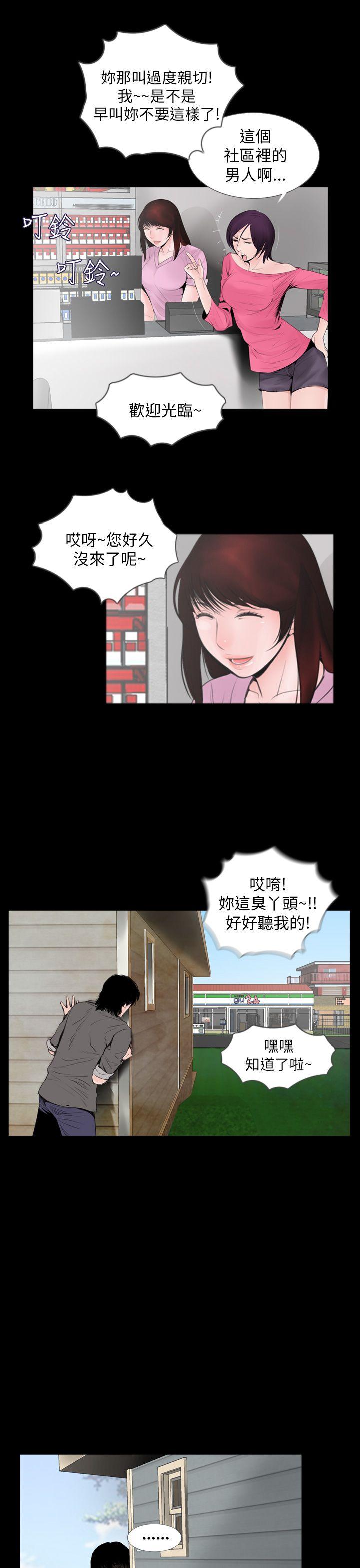 [韩国漫画] 失踪 剧情,熟女人妻,巨乳大奶#[23P]-22