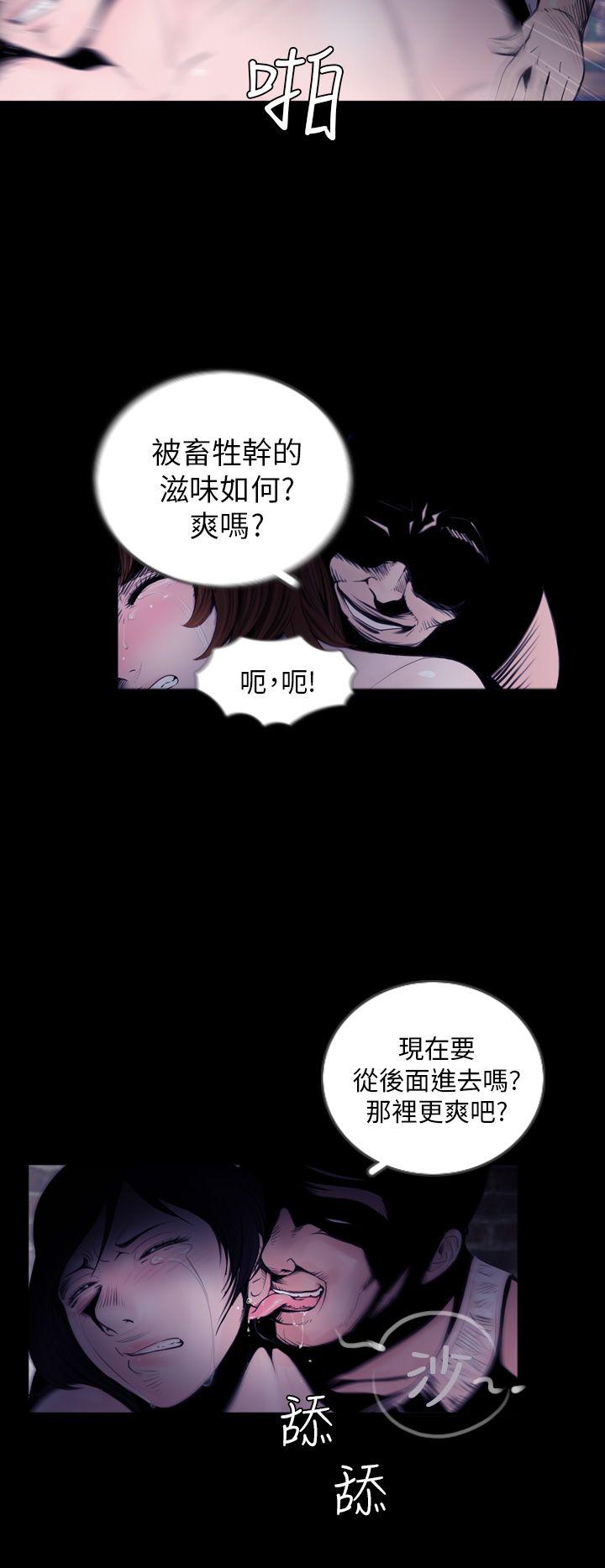 [韩国漫画] 失踪 剧情,熟女人妻,巨乳大奶#[23P]-6