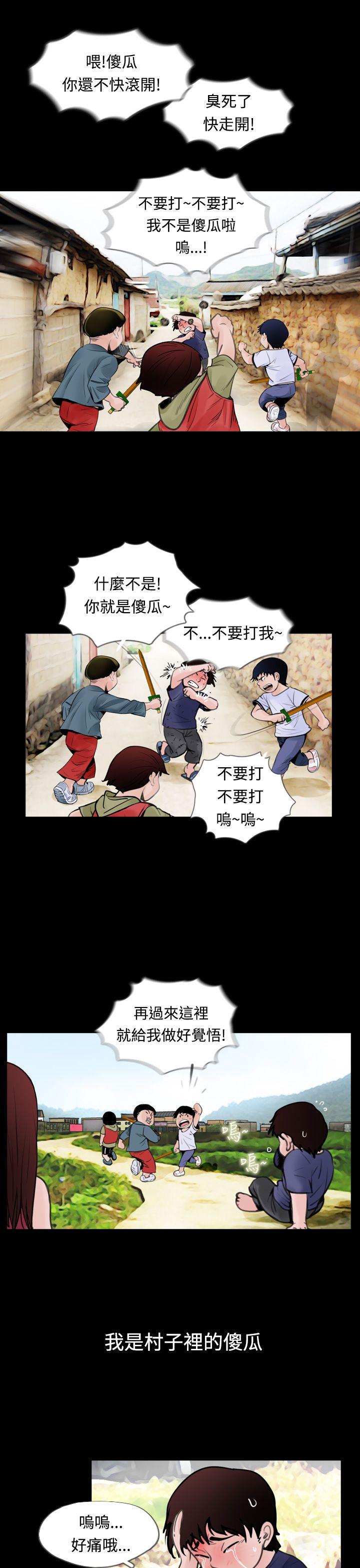 [韩国漫画] 失踪 剧情,熟女人妻,巨乳大奶#[25P]-10