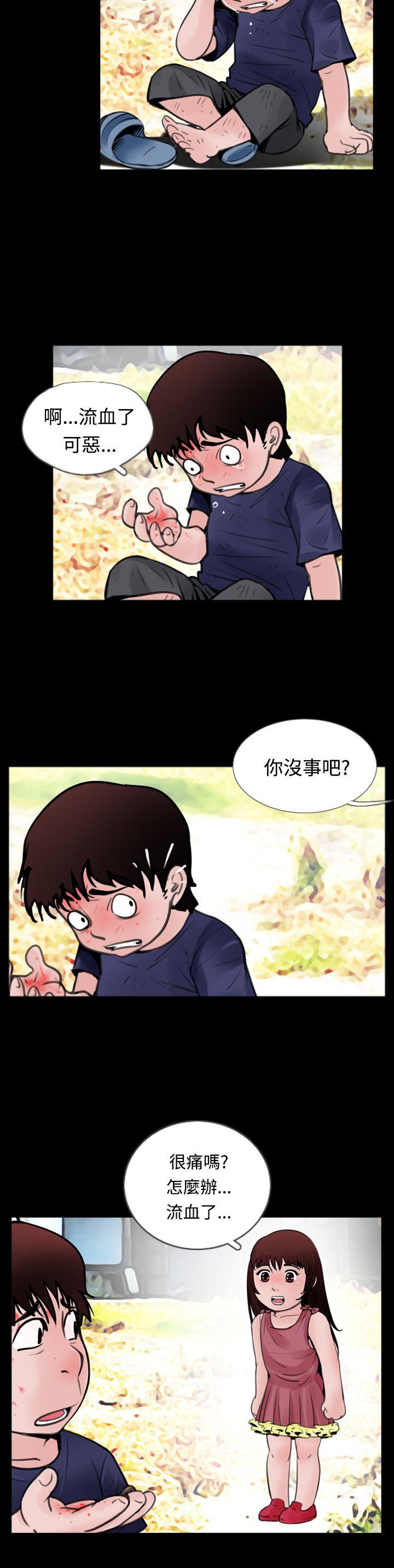[韩国漫画] 失踪 剧情,熟女人妻,巨乳大奶#[25P]-11