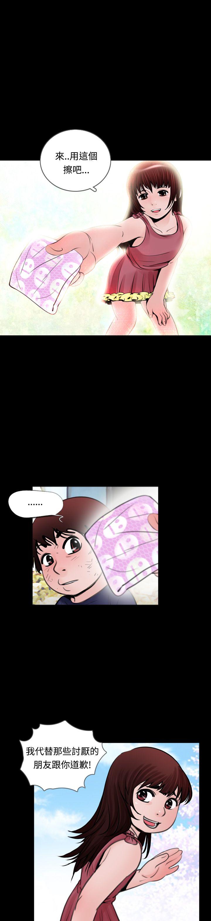 [韩国漫画] 失踪 剧情,熟女人妻,巨乳大奶#[25P]-12