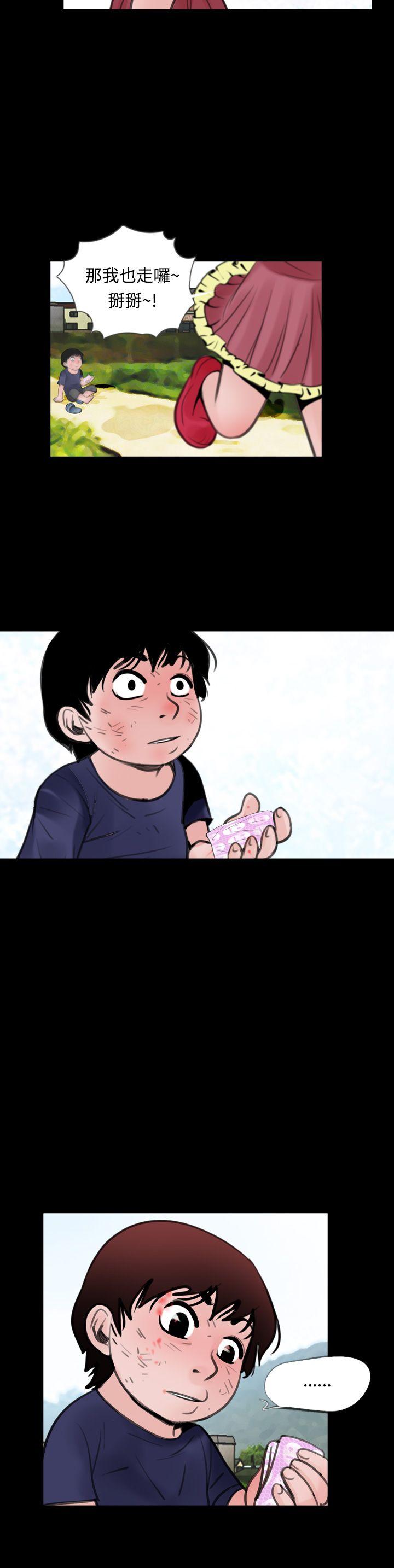[韩国漫画] 失踪 剧情,熟女人妻,巨乳大奶#[25P]-13