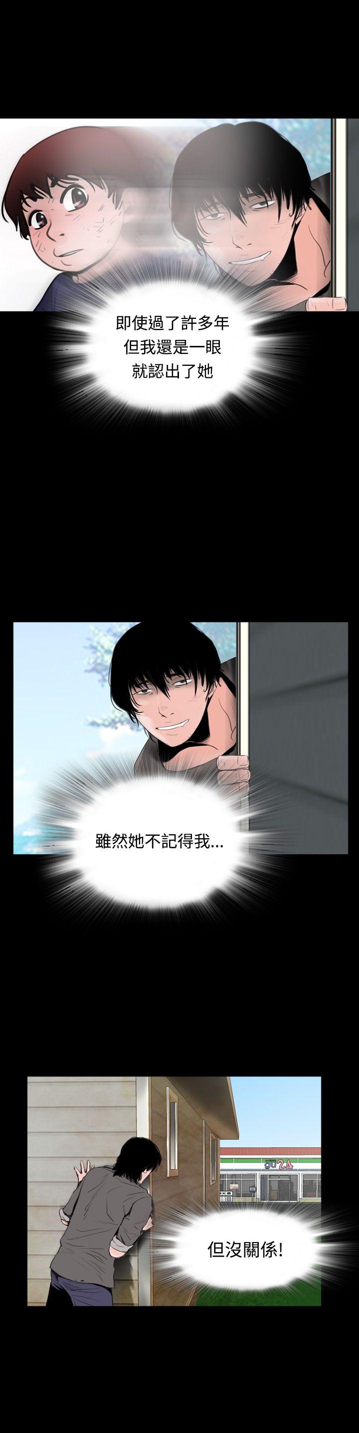 [韩国漫画] 失踪 剧情,熟女人妻,巨乳大奶#[25P]-15