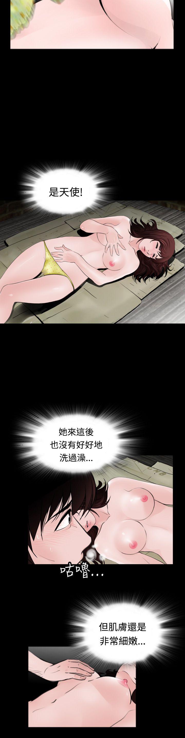 [韩国漫画] 失踪 剧情,熟女人妻,巨乳大奶#[25P]-19