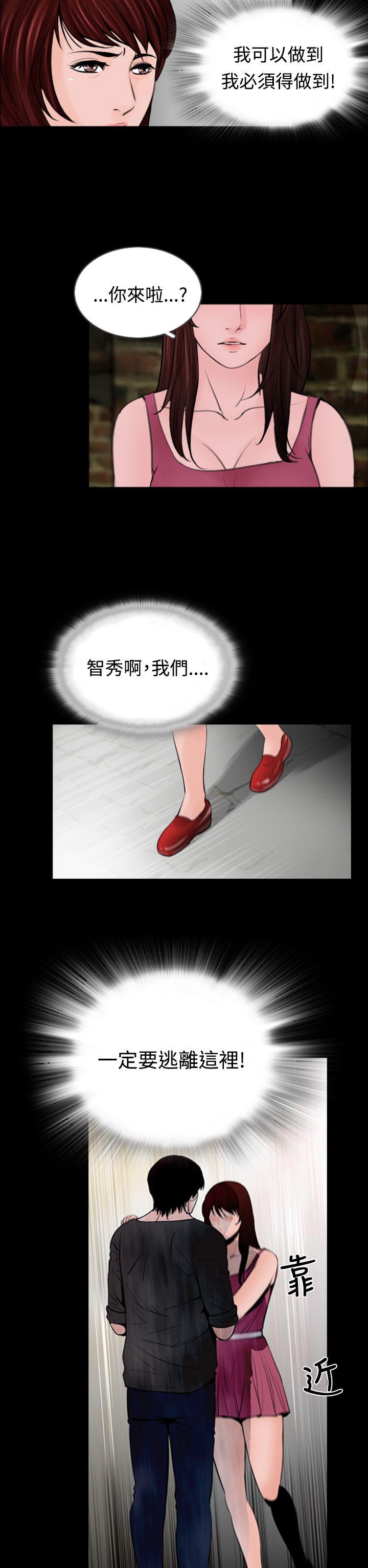 [韩国漫画] 失踪 剧情,熟女人妻,巨乳大奶#[25P]-2