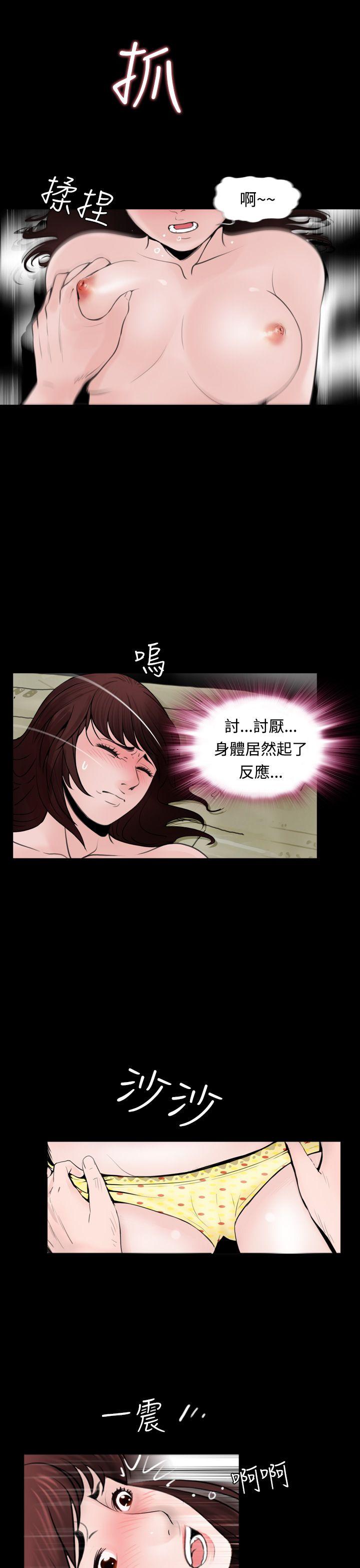 [韩国漫画] 失踪 剧情,熟女人妻,巨乳大奶#[25P]-20
