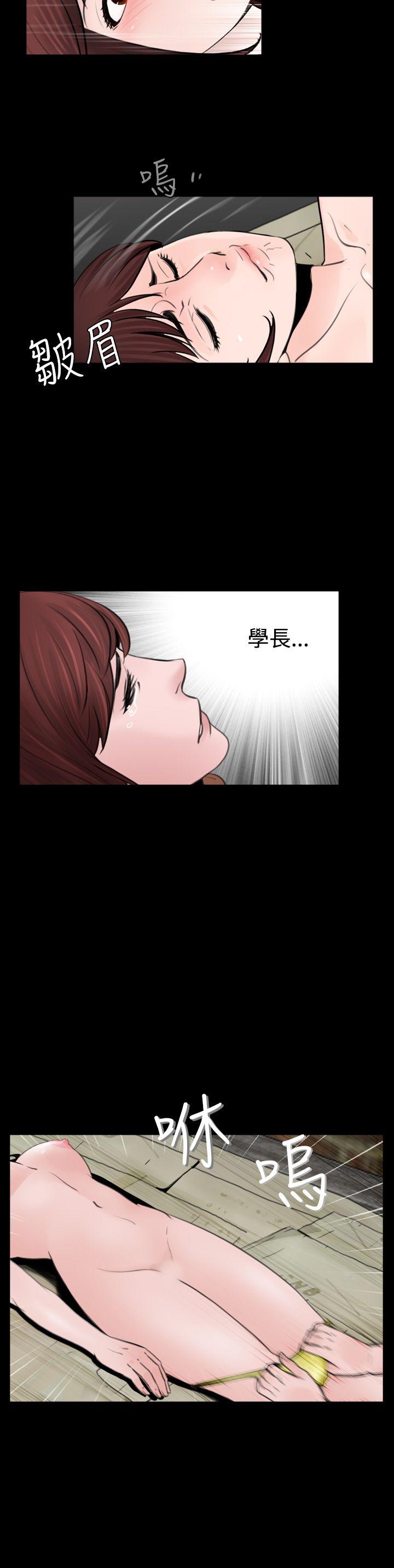 [韩国漫画] 失踪 剧情,熟女人妻,巨乳大奶#[25P]-21