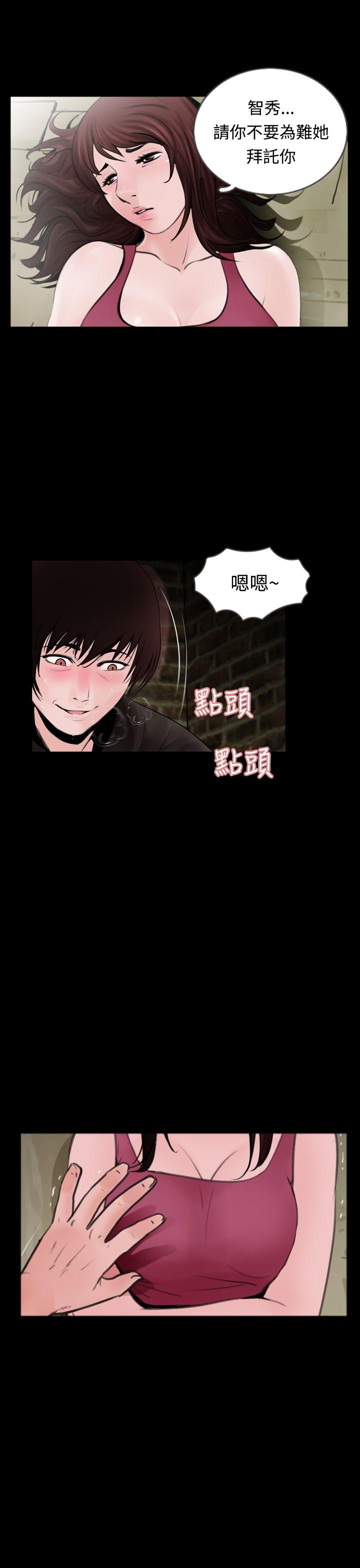 [韩国漫画] 失踪 剧情,熟女人妻,巨乳大奶#[25P]-8