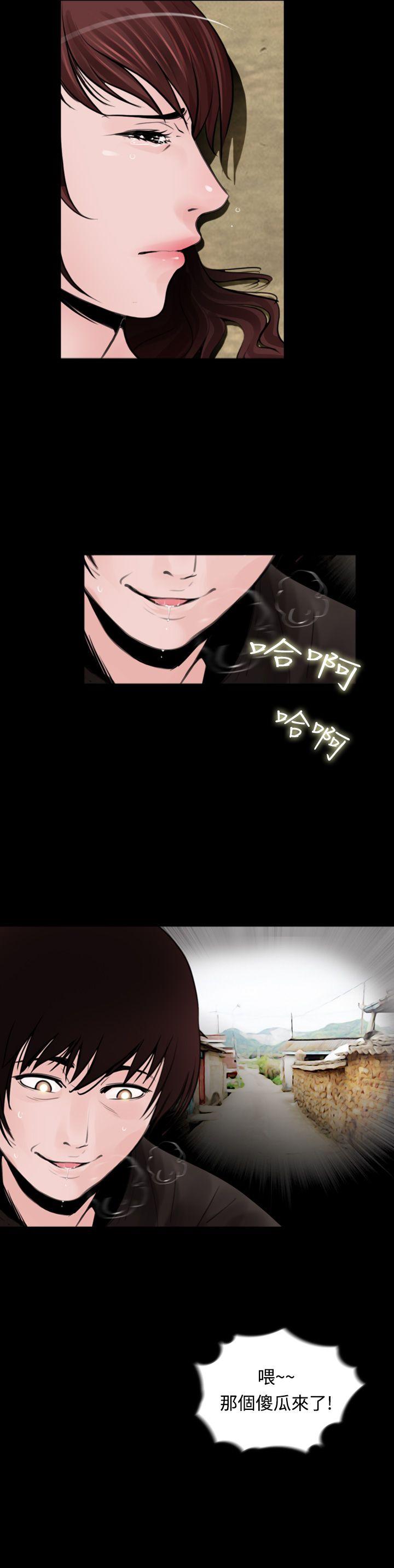 [韩国漫画] 失踪 剧情,熟女人妻,巨乳大奶#[25P]-9