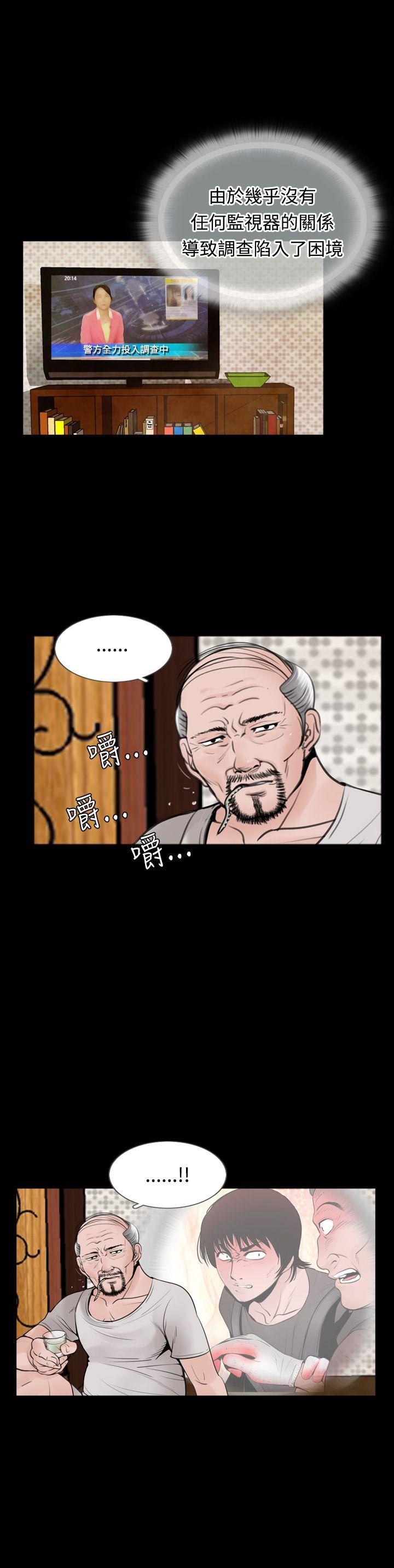 [韩国漫画] 失踪 剧情,熟女人妻,巨乳大奶#[22P]-10