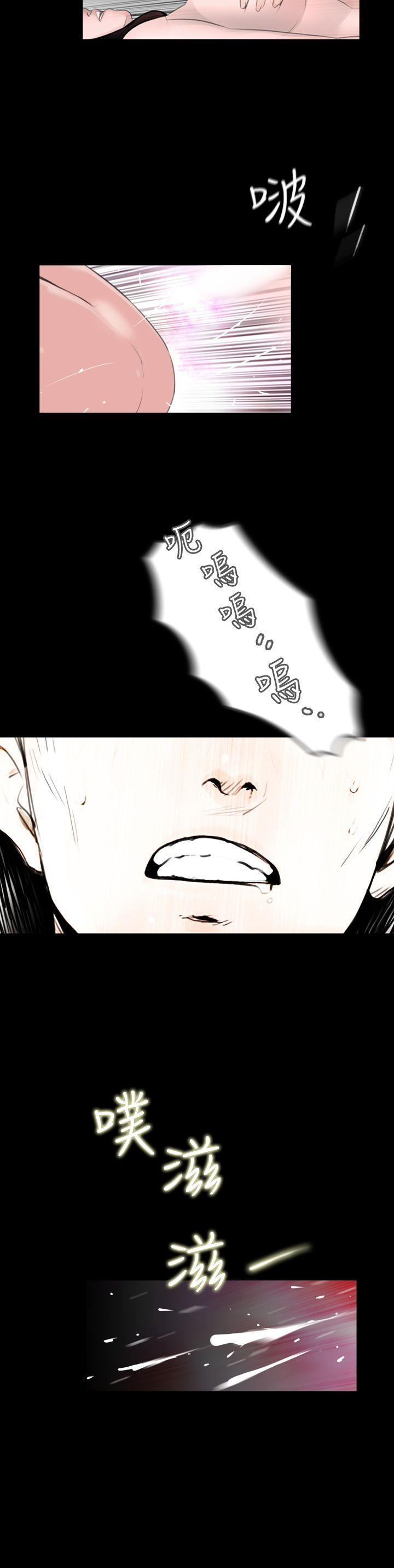 [韩国漫画] 失踪 剧情,熟女人妻,巨乳大奶#[22P]-16