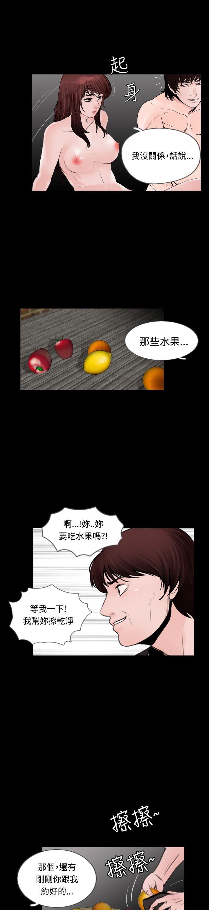 [韩国漫画] 失踪 剧情,熟女人妻,巨乳大奶#[22P]-19
