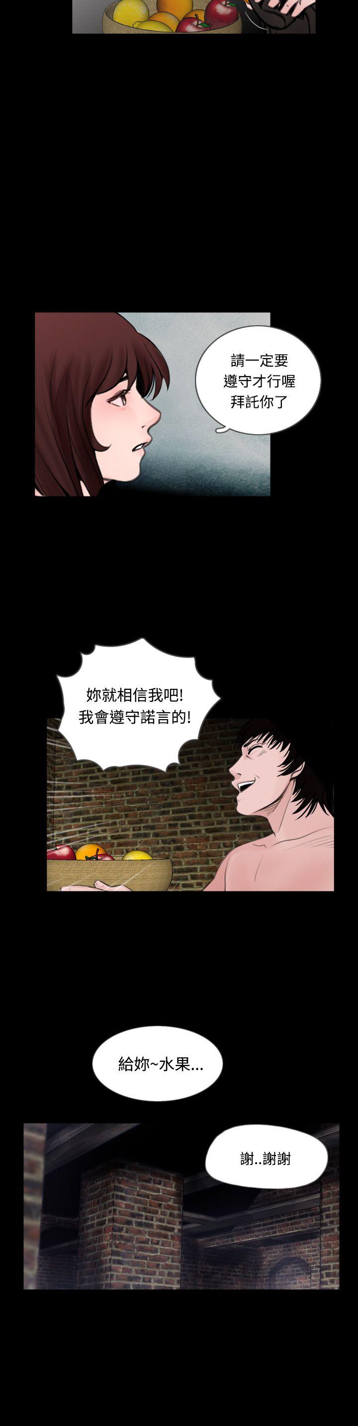 [韩国漫画] 失踪 剧情,熟女人妻,巨乳大奶#[22P]-20