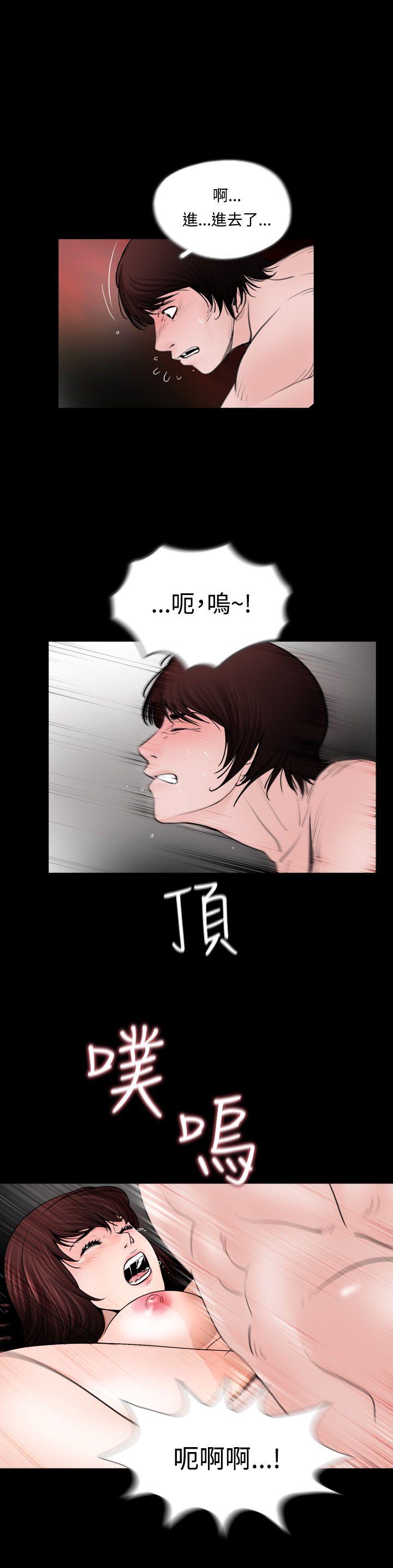 [韩国漫画] 失踪 剧情,熟女人妻,巨乳大奶#[22P]-6