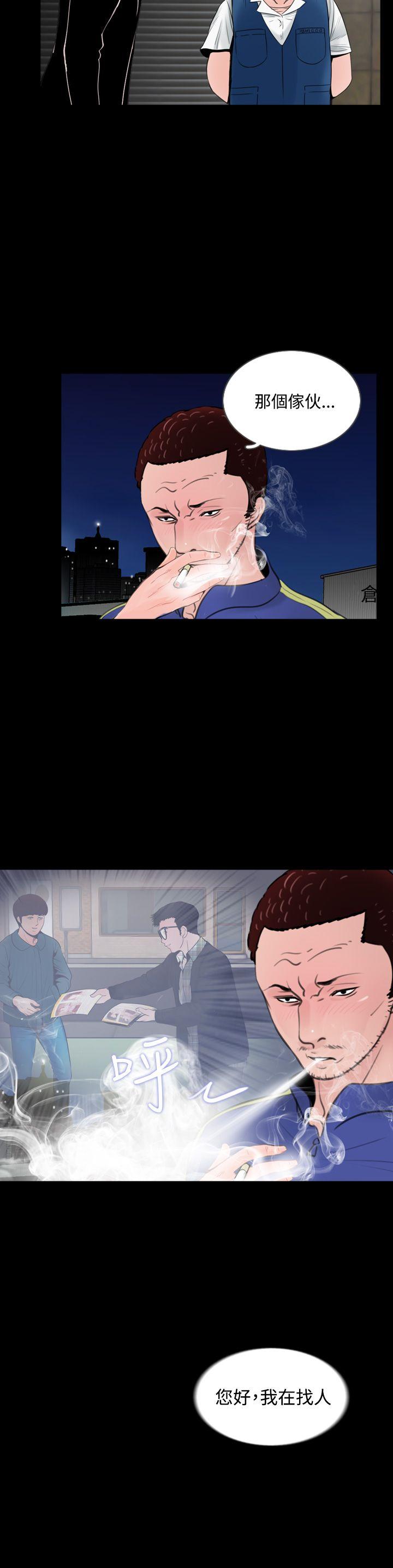 [韩国漫画] 失踪 剧情,熟女人妻,巨乳大奶#[24P]-10