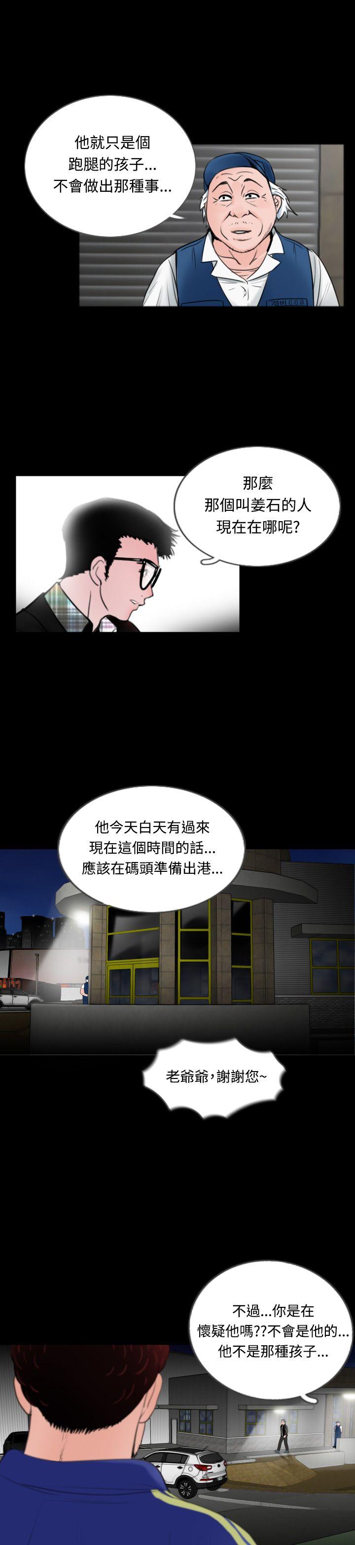 [韩国漫画] 失踪 剧情,熟女人妻,巨乳大奶#[24P]-13