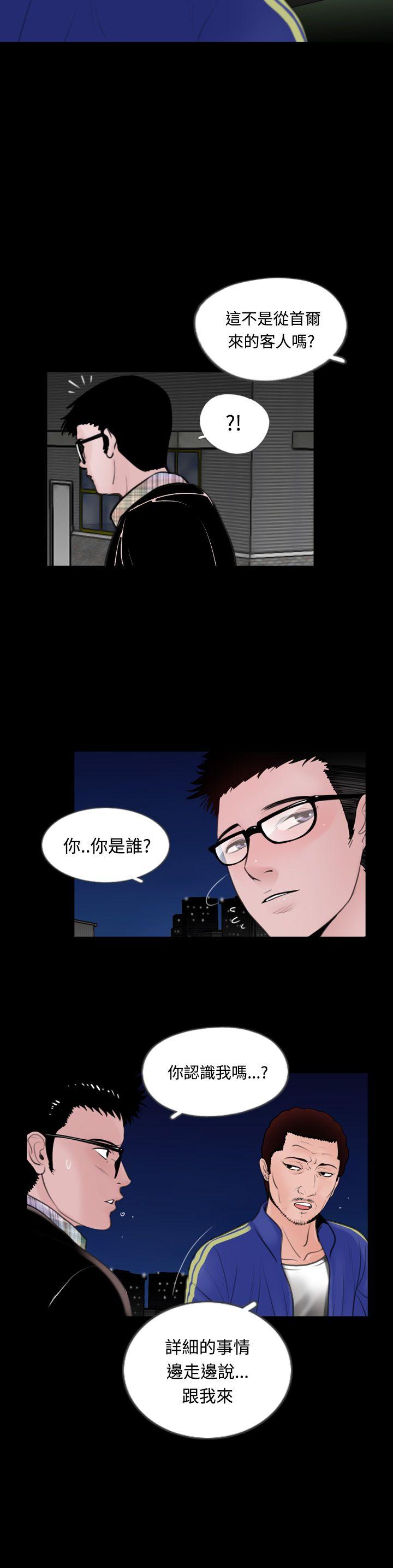 [韩国漫画] 失踪 剧情,熟女人妻,巨乳大奶#[24P]-14