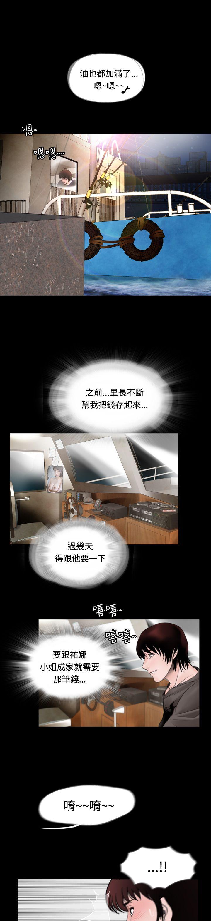 [韩国漫画] 失踪 剧情,熟女人妻,巨乳大奶#[24P]-17