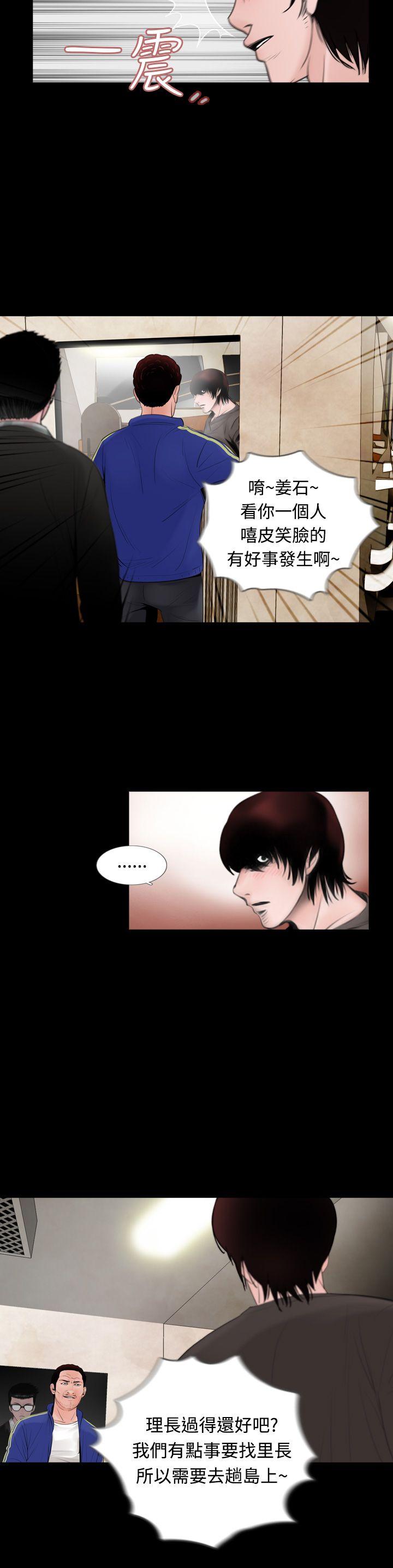 [韩国漫画] 失踪 剧情,熟女人妻,巨乳大奶#[24P]-18