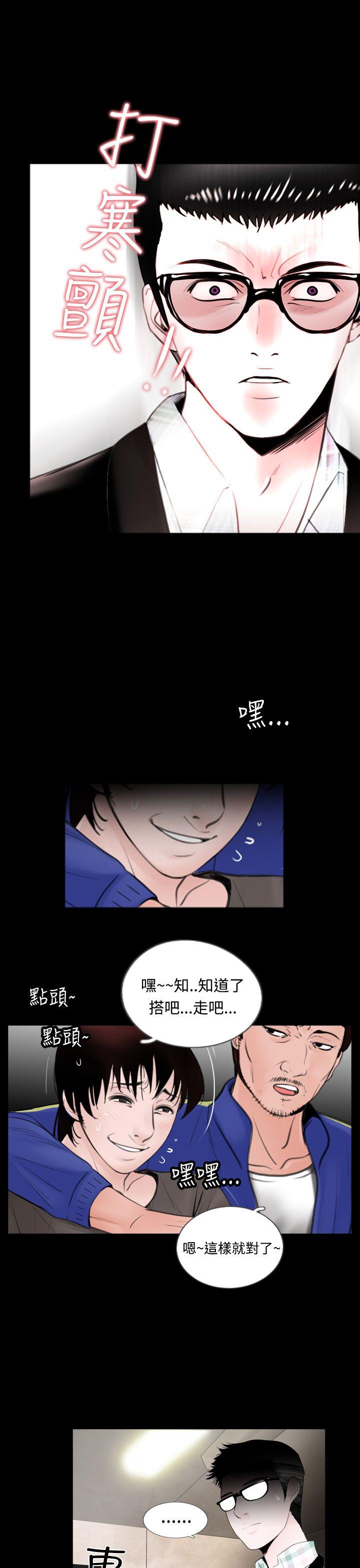 [韩国漫画] 失踪 剧情,熟女人妻,巨乳大奶#[24P]-21