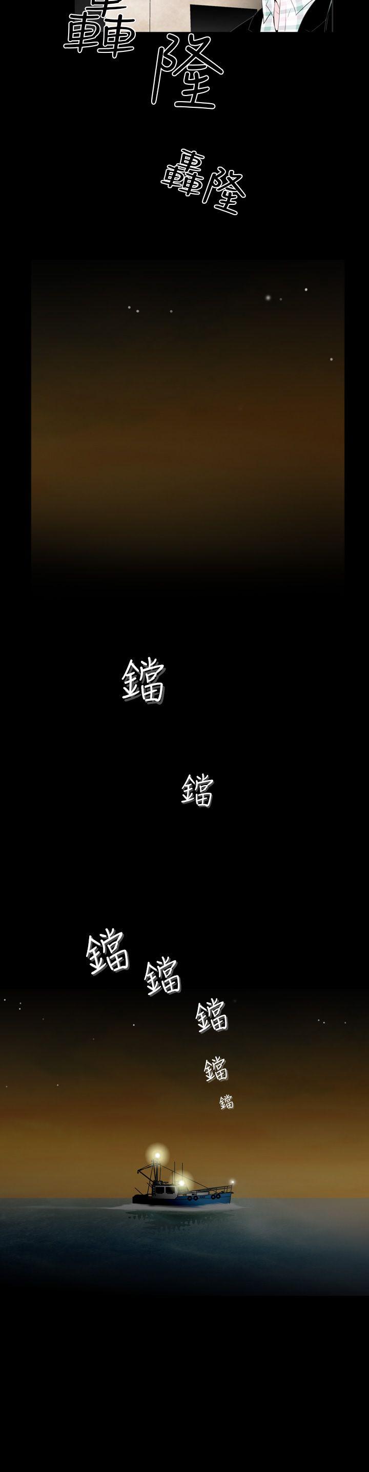 [韩国漫画] 失踪 剧情,熟女人妻,巨乳大奶#[24P]-22